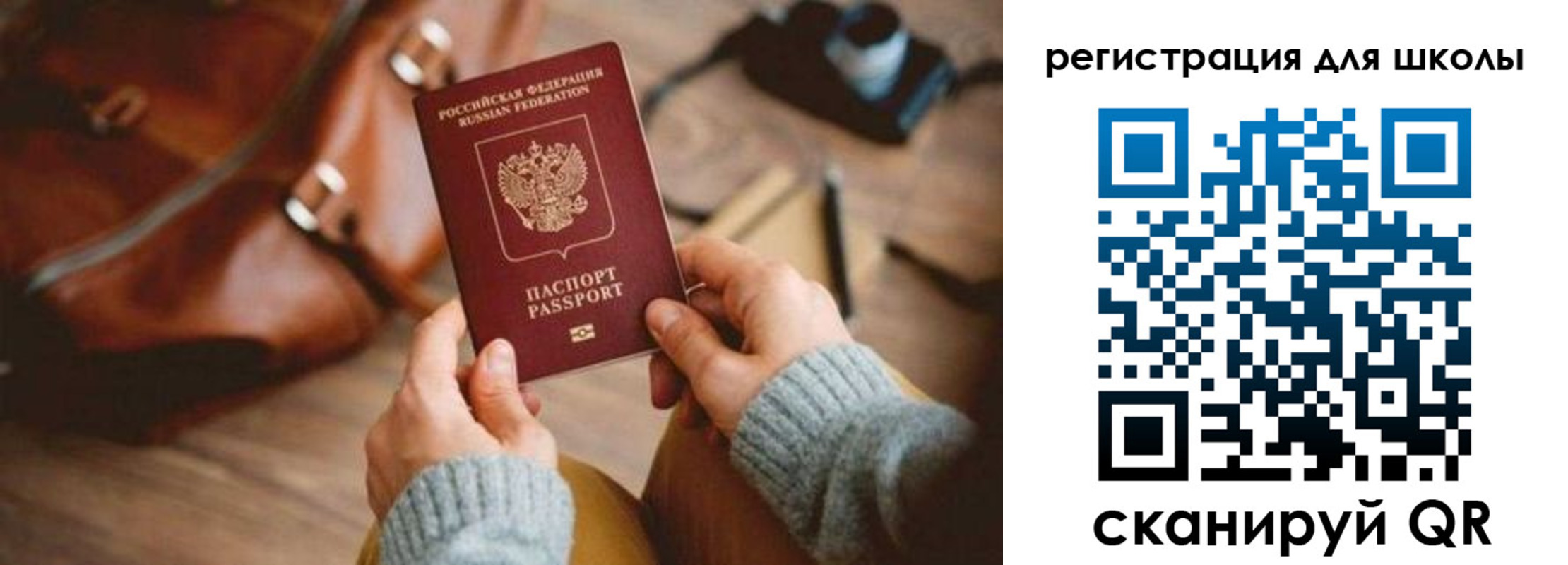 регистрация для дет. сада в Коврове