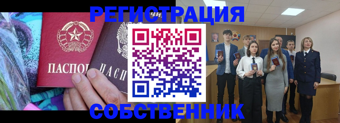 регистрация для школы в Коврове