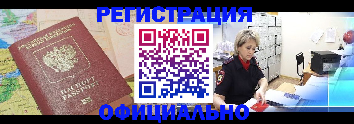 регистрация для школы в Коврове